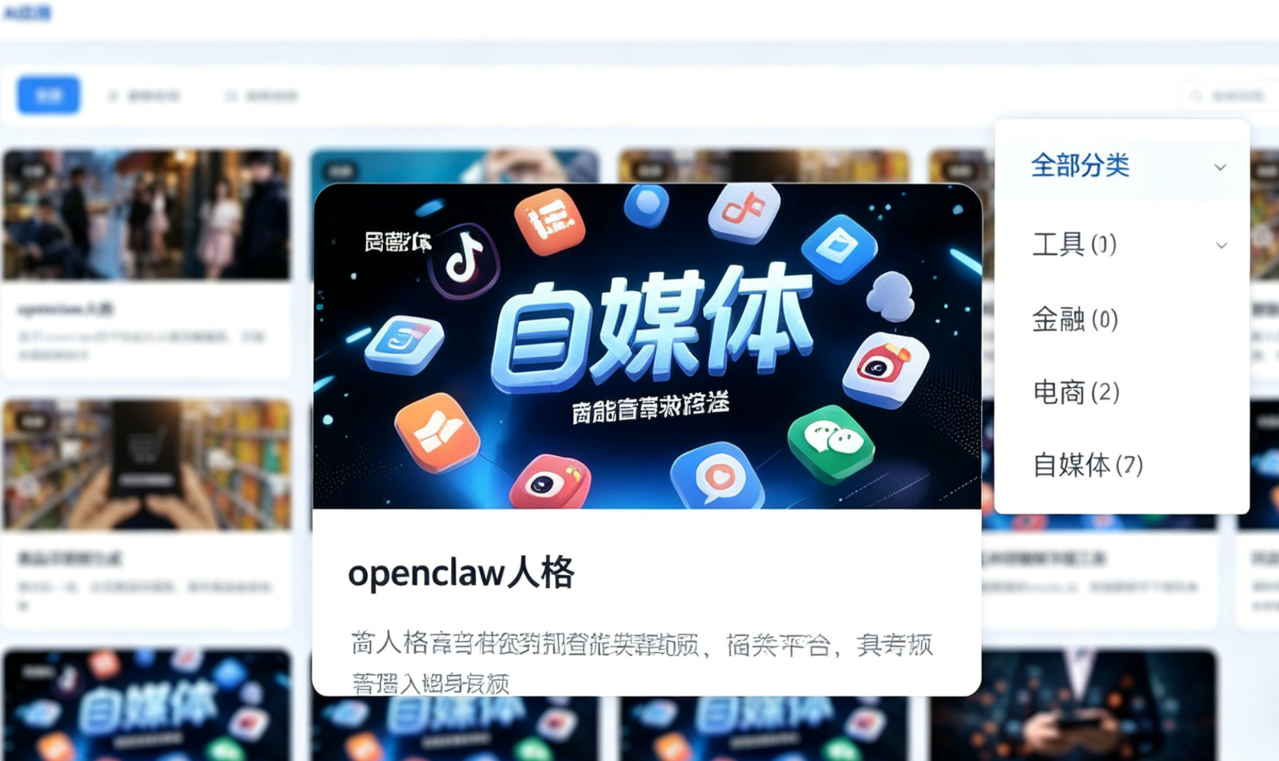 TaoClaw — 能干活的 AI 伴侣